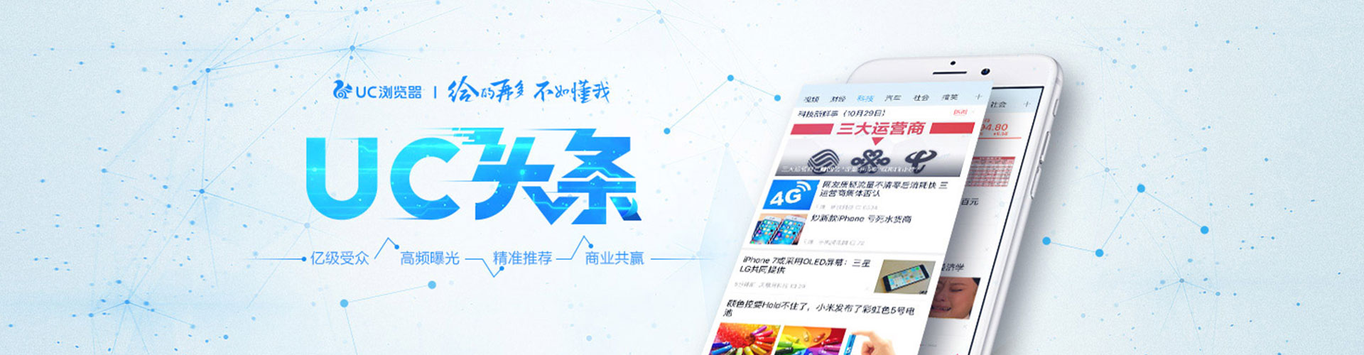 点军百度代理开户